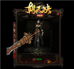 传奇发布网上那些打金服到底哪个能真提现不坑人