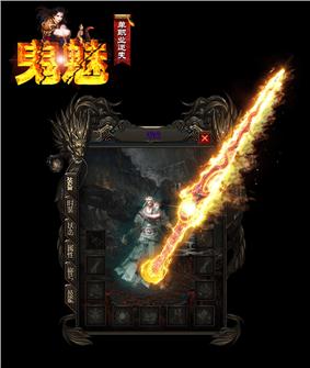 蓝色幻想传奇发布网与发布站