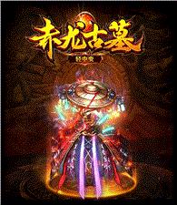 传奇发布网与发布站命令查看
