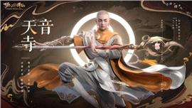 兄弟推荐我上的这个传奇发布网确实比别的站更新快