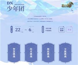 传奇发布网与发布站玉兔套。
